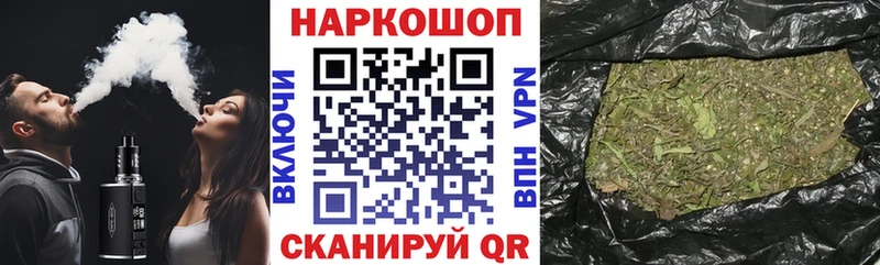 Купить закладку Аткарск Каннабис Мефедрон A-PVP ГАШИШ Кокаин