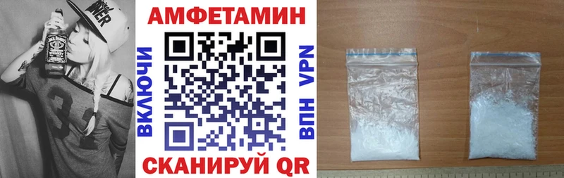 АМФЕТАМИН 98%  Аткарск 