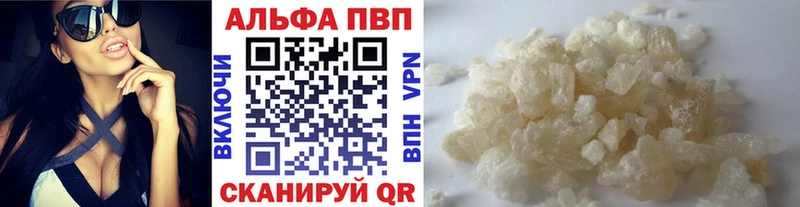 Alpha-PVP СК Аткарск