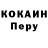 Кодеин напиток Lean (лин) bodoland mix