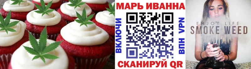 Печенье с ТГК конопля  Аткарск 