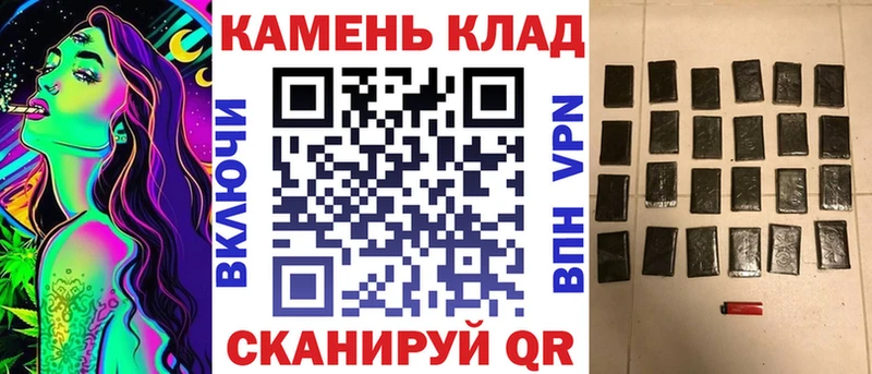 Гашиш hashish  Аткарск 
