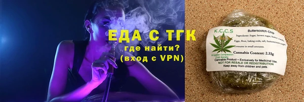 скорость mdpv Абаза