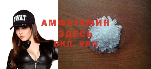 мефедрон Алексин