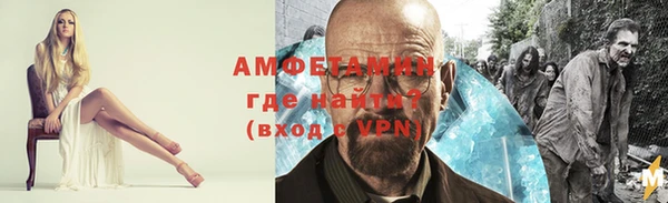 мефедрон Алексин