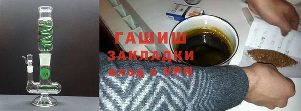 мефедрон Алексин