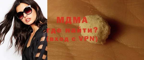 мефедрон Алексин
