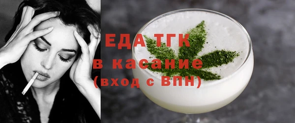 сатива Абинск