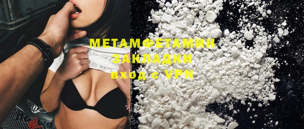 мефедрон Алексин