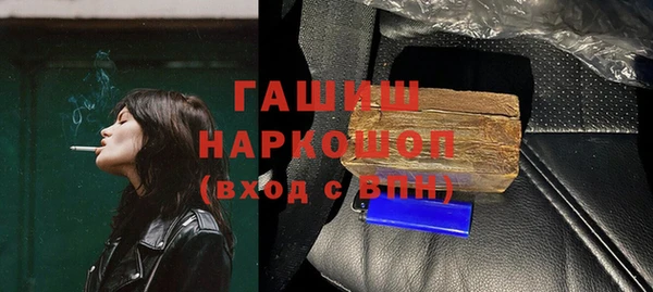 мефедрон Алексин