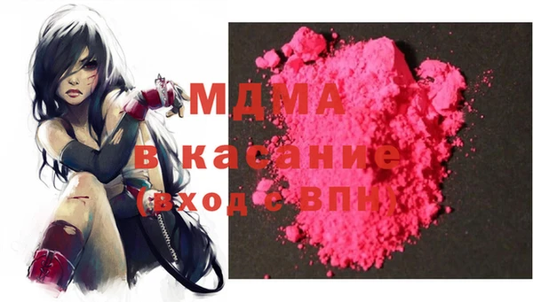 мефедрон Алексин