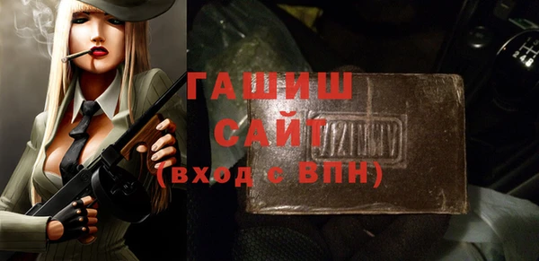 мефедрон Алексин