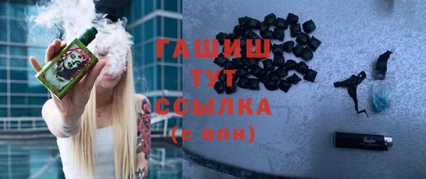 сатива Абинск