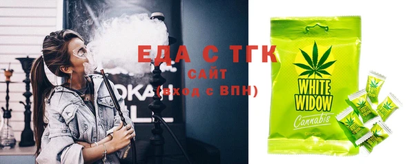 марихуана Алексеевка
