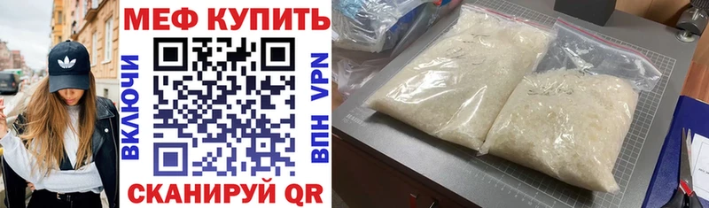 blacksprut онион  Аткарск  МЕФ мяу мяу 