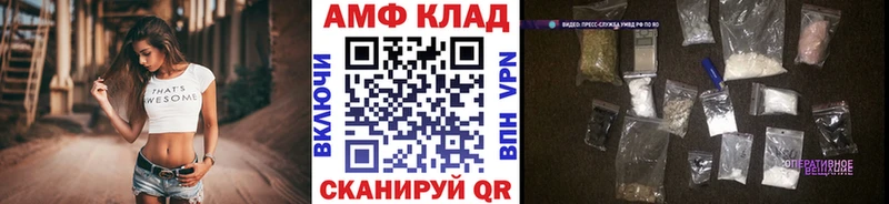 Метамфетамин витя  Аткарск 