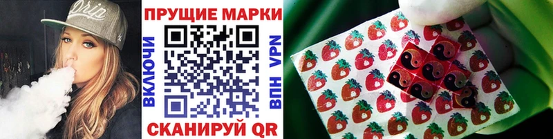 как найти закладки  Аткарск  Марки N-bome 1500мкг 