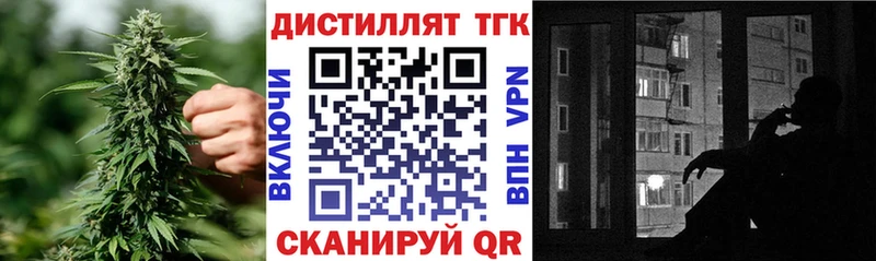 цены Аткарск KRAKEN зеркало Дистиллят ТГК вейп