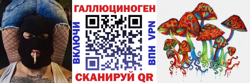 Псилоцибиновые грибы мухоморы  Аткарск 