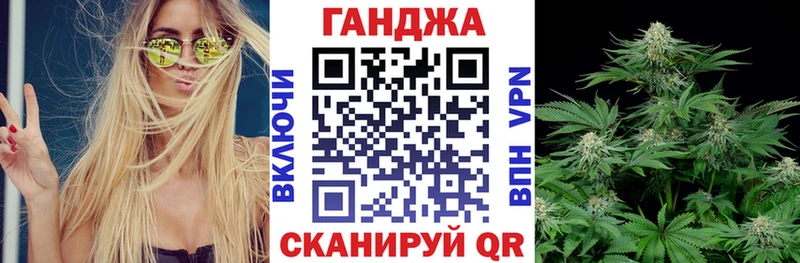 Каннабис марихуана  МЕГА ССЫЛКА  Аткарск  наркота 